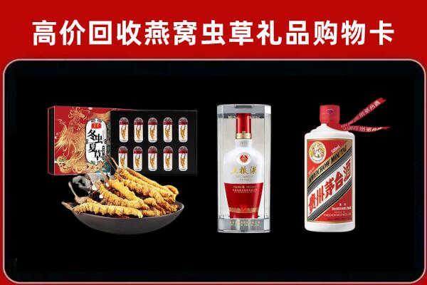 长沙回收烟酒哪家好